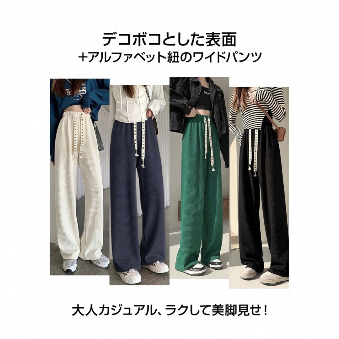 ワイドパンツ　2本セット レディースのパンツ(カジュアルパンツ)の商品写真