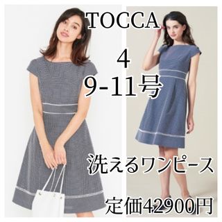 tocca  Daisy 最終値下げ