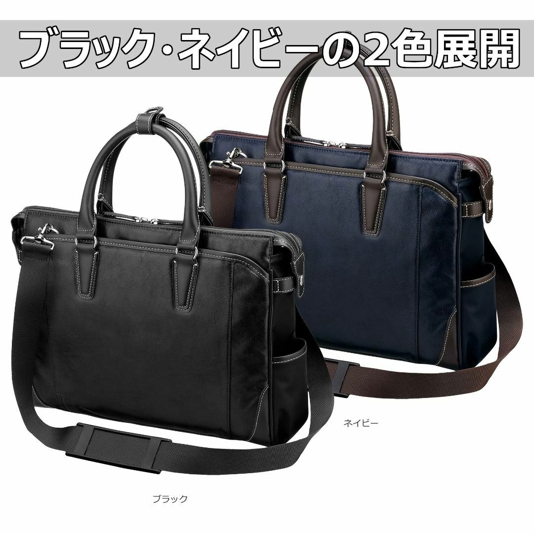 【色: ネイビー】ハクバ Fineseed TOKYO ビジネスバッグ BB16