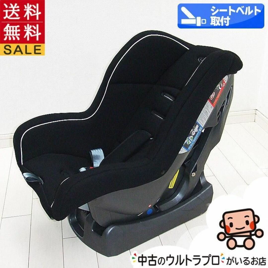 チャイルドシート  GRACO グレコ atti アッティ 品