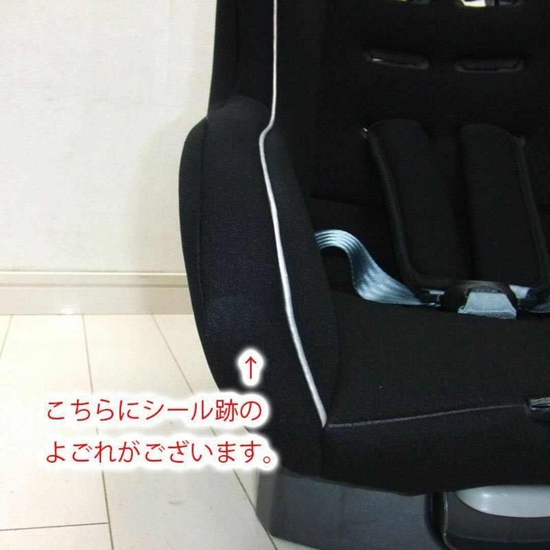 チャイルドシート  GRACO グレコ atti アッティ 品