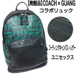 コーチ COACH  バックパック リュック  F72510 ネイビー 美品