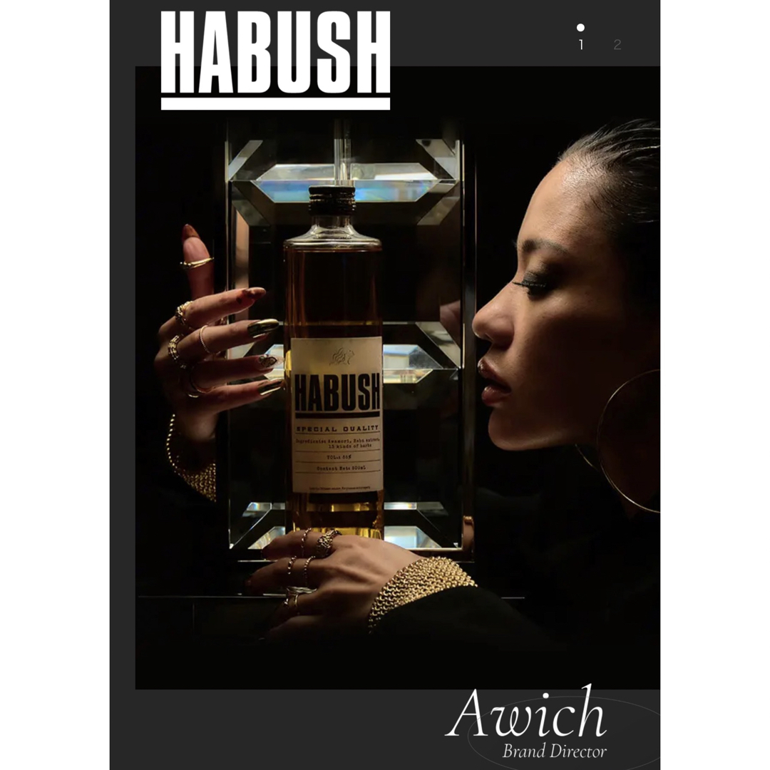 新品◆HABUSH◆ハブ酒◆35度◆500ml◆Awichプロデュース◆