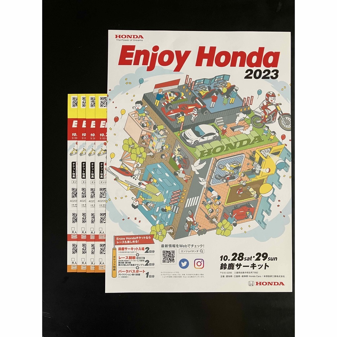 鈴鹿サーキット チケット4枚セット の通販 by なお's shop|ラクマ
