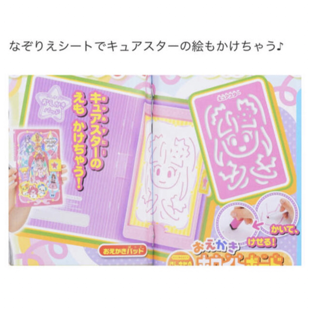 講談社(コウダンシャ)のおともだち 2019年 6月号 付録 にんきもの おえかきパッド  キッズ/ベビー/マタニティのおもちゃ(知育玩具)の商品写真