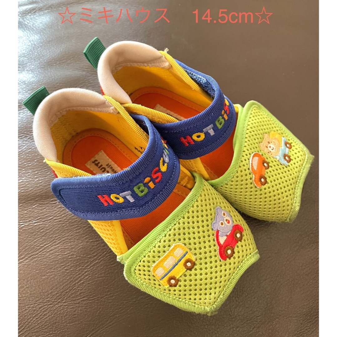 mikihouse(ミキハウス)の☆ミキハウス  mikihouseホットビスケッツ　サンダル　14.5㎝ キッズ/ベビー/マタニティのベビー靴/シューズ(~14cm)(サンダル)の商品写真