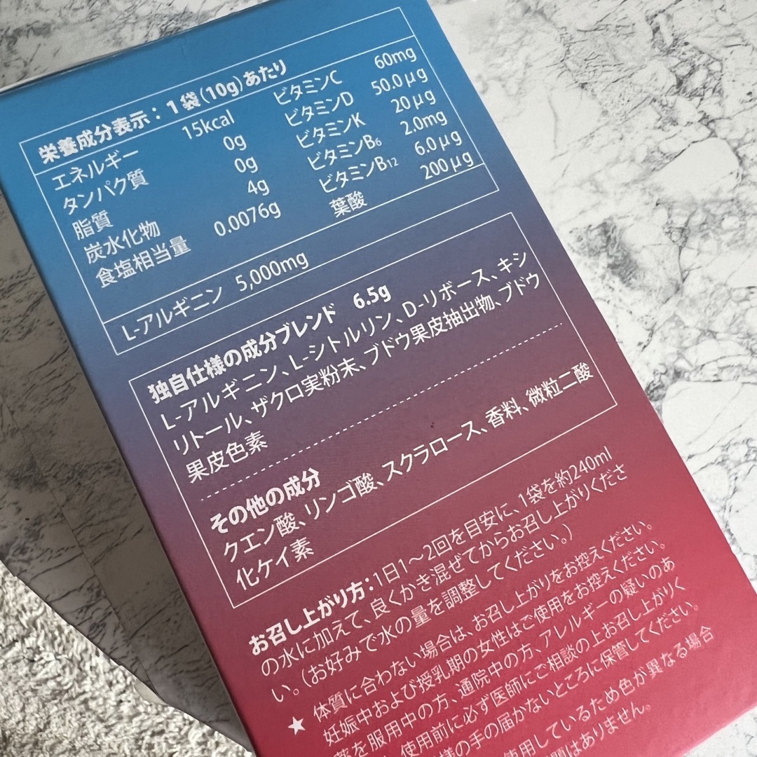 プロアルギナインプラス シナジー 1個 新品未開封の通販 by maki's