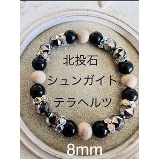 守護ブレス????????✨ラクマ特別SALE