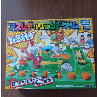 タカラトミー(Takara Tomy)のアスレチックランドゲーム(知育玩具)