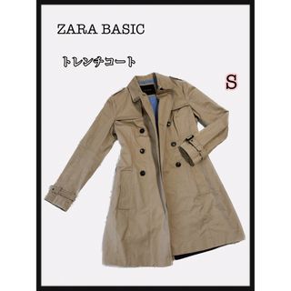 ザラ(ZARA)の【ZARA BASIC】秋冬♡トレンチコート　S(トレンチコート)