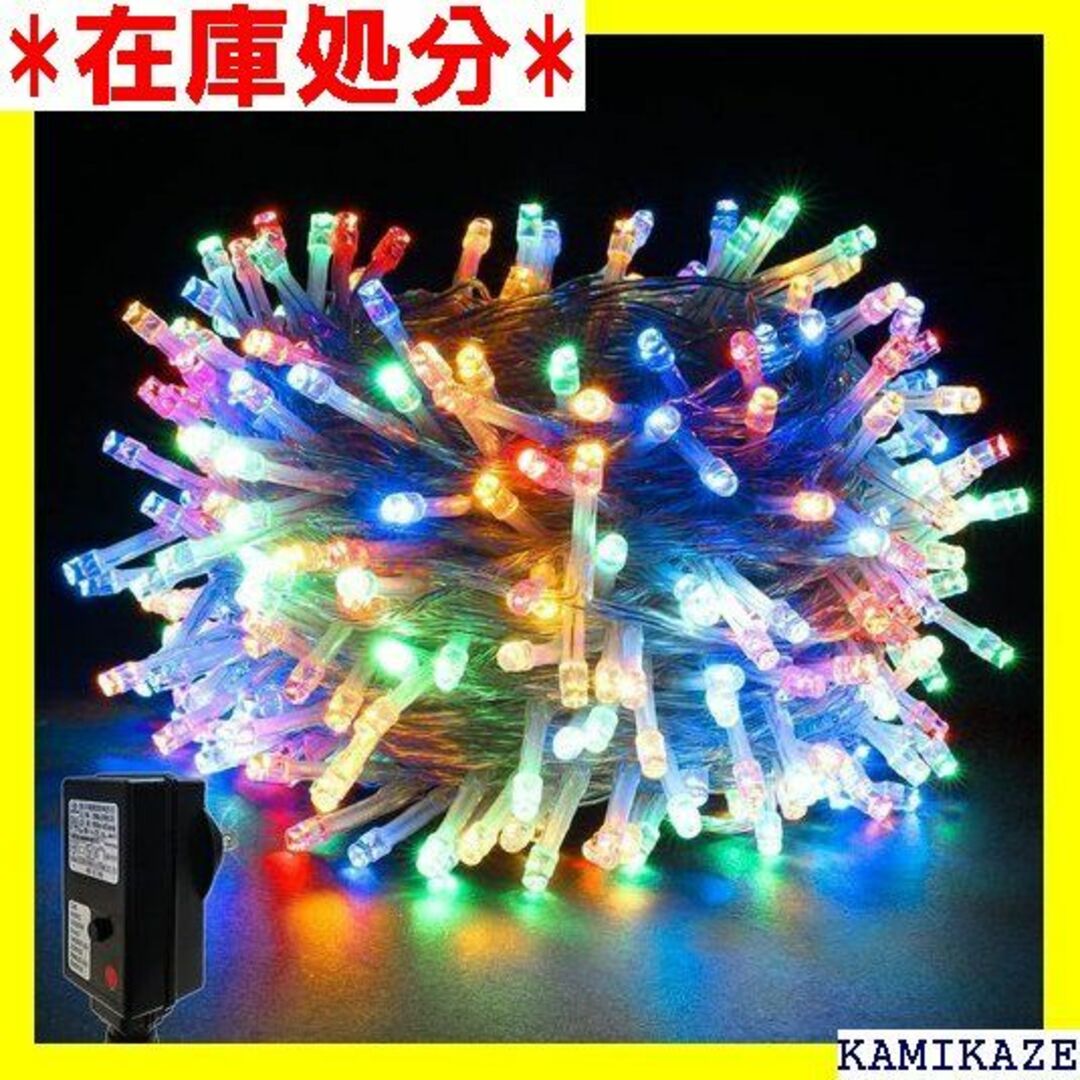 ☆送料無料 300 LED ストリング フェアリーライト マルチカラー 216