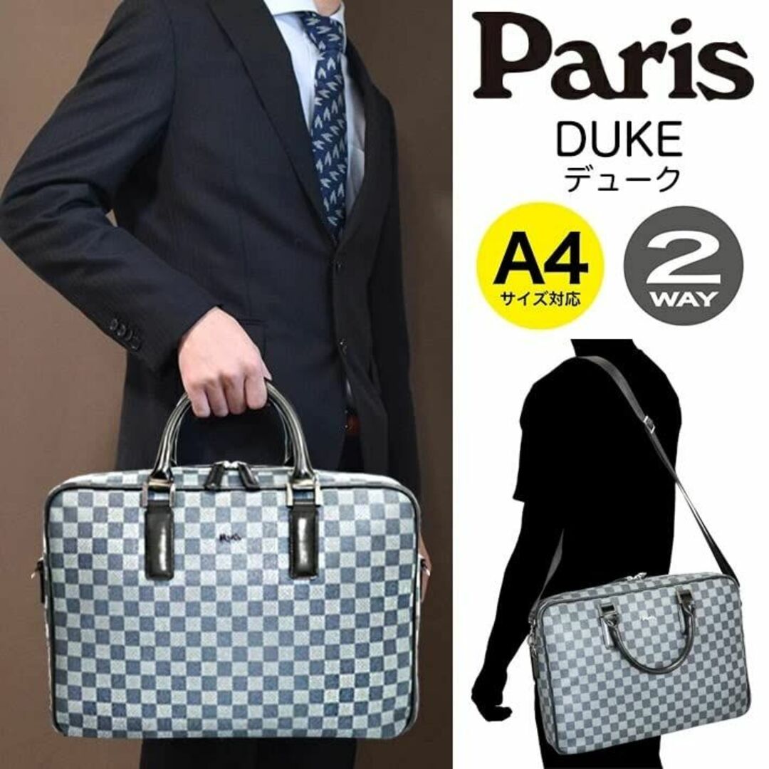 Paris パリス ビジネスバッグ 自立 撥水 ユニセックス