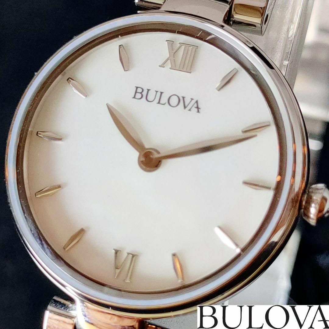 BULOVA】展示品特価/お買い得展示品/レディース腕時計/ブローバ-