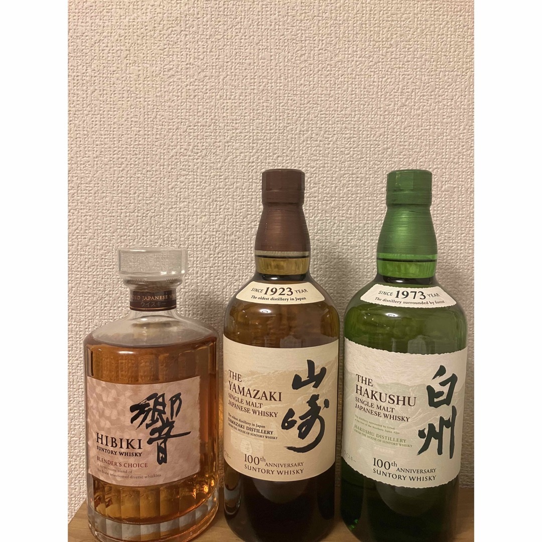 山崎 響 白州 セット酒 - ウイスキー 山崎 響 白州 セット酒 - ウイスキー