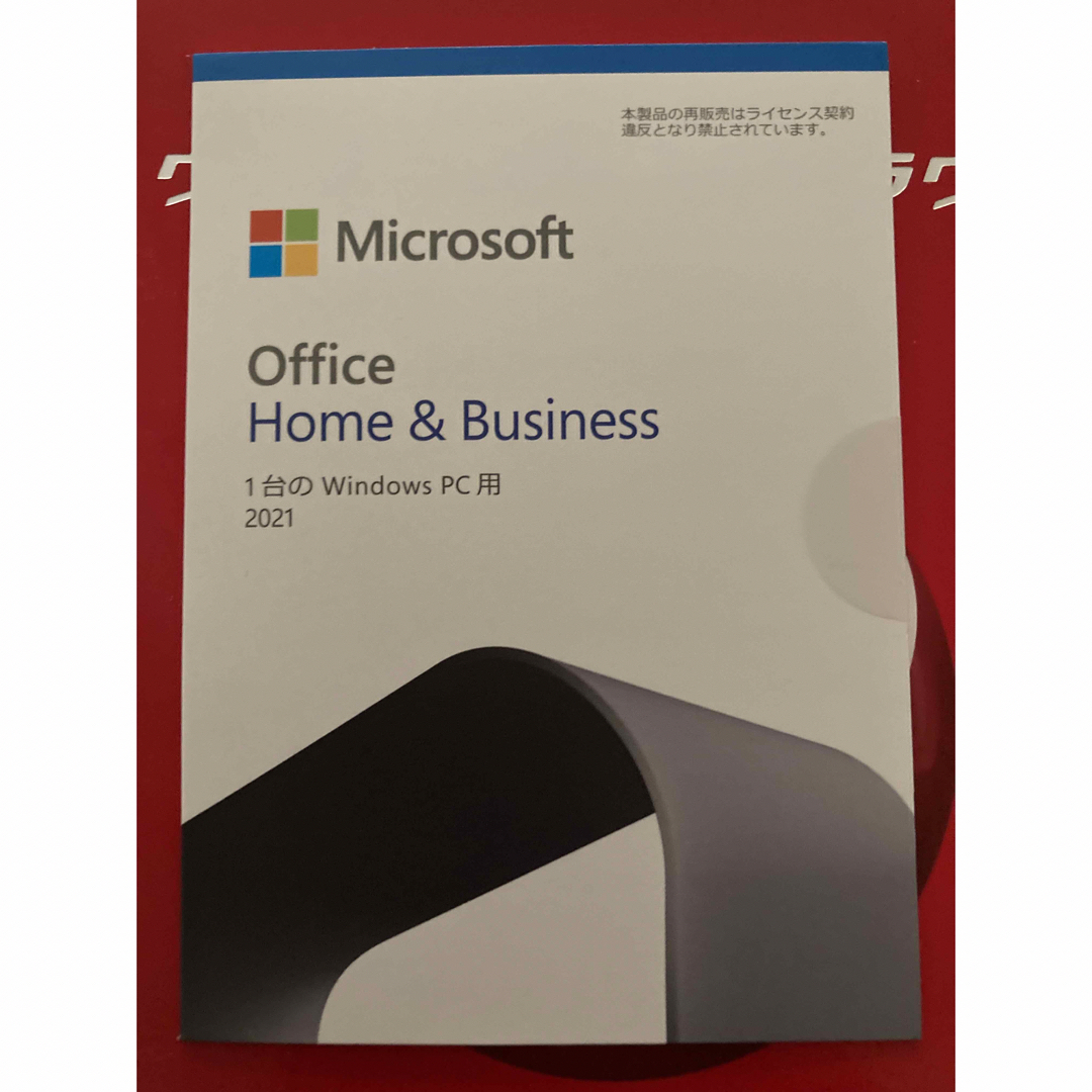 その他Microsoft Office Home&Business 新品