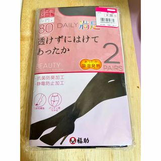 フクスケ(fukuske)の福助80デニールストッキング2つセット(タイツ/ストッキング)