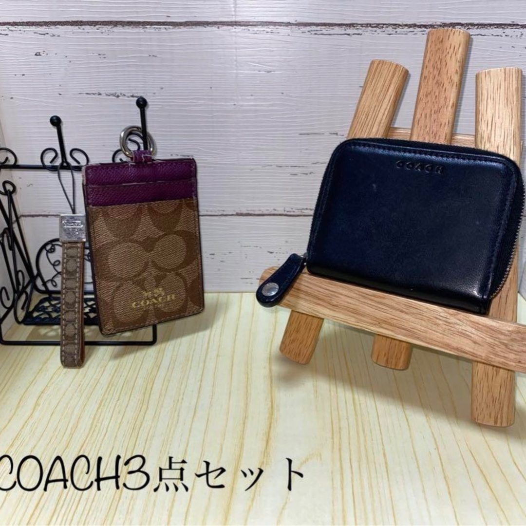 COACH - COACH【コーチ】小銭入れ、定期入れ、ストラップ3点セットの