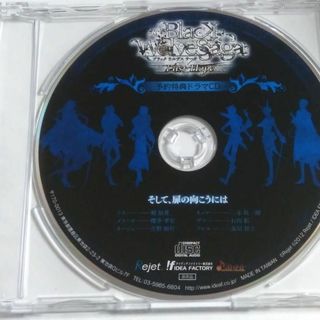 BLACK WOLVES SAGA Last Hope 予約特典ドラマCD(ゲーム音楽)