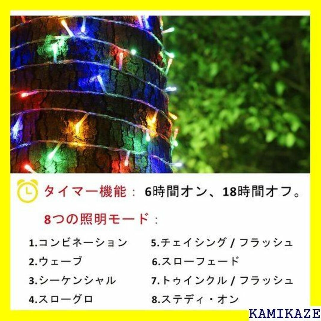 ☆送料無料 300 LED ストリング フェアリーライト マルチカラー 216の ...