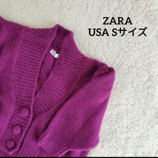 ザラ(ZARA)の【送料無料】ZARA パープル系 ショート丈  カーディガン ボレロ Sサイズ(カーディガン)