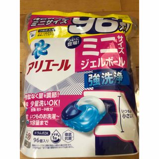 ピーアンドジー(P&G)のアリエール　ジェルボール　ミニ　28個　洗濯洗剤(洗剤/柔軟剤)