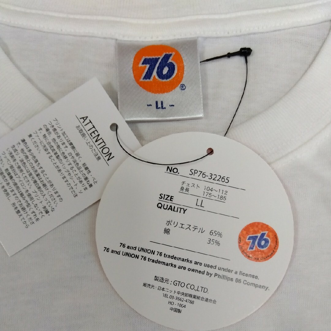 76 Lubricants(セブンティーシックスルブリカンツ)のLL　⑥ユニオン76　新品　半袖Tシャツ　ホワイト メンズのトップス(Tシャツ/カットソー(半袖/袖なし))の商品写真
