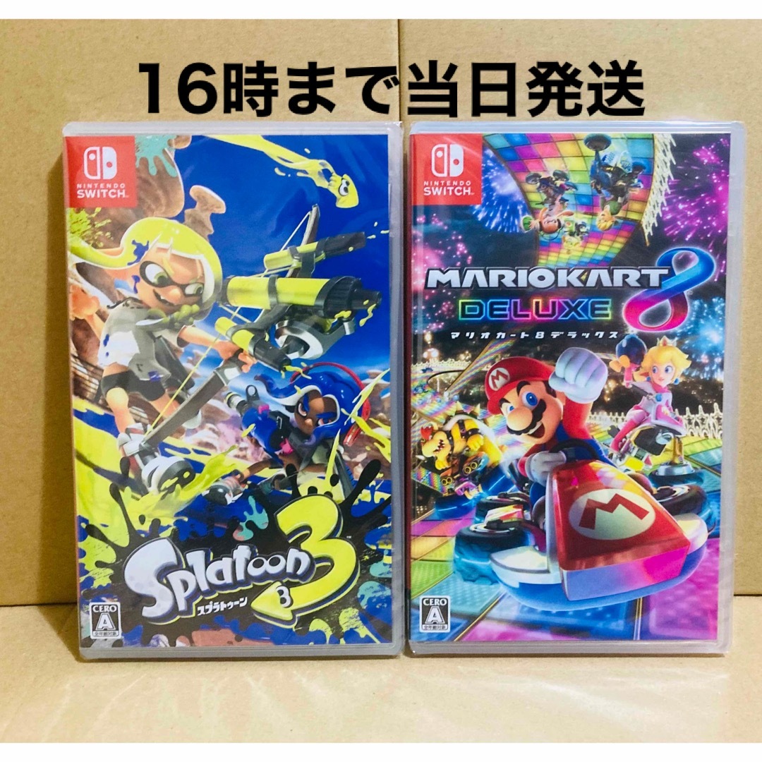 Nintendo Switch - 2台 ○スプラトゥーン3 ○マリオカート8の通販 by ...