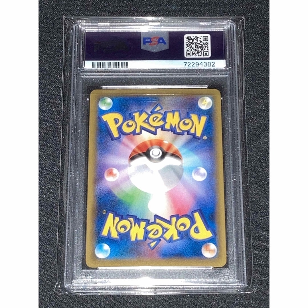 ポケモン - PSA10 ヤドランEX MヤドランEX プロモ 希少の通販 by とと