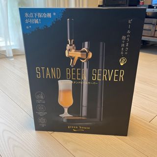 Francfranc - 新品 green house ビールサーバーの通販 by ap's shop