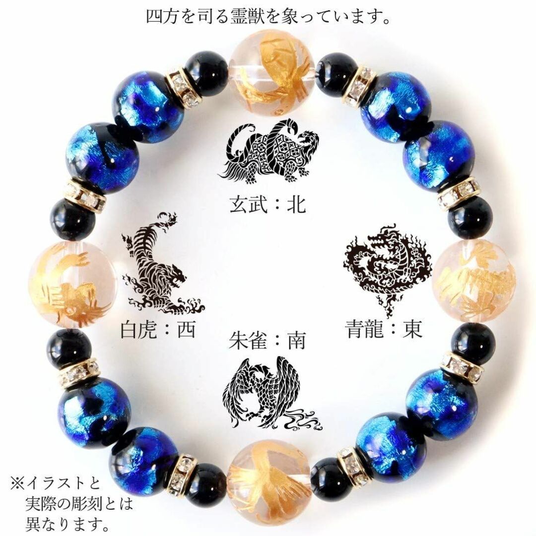 GOLD STONE 四神 ホタルガラス ブレスレット オニキス 水晶 天然石  メンズのアクセサリー(その他)の商品写真