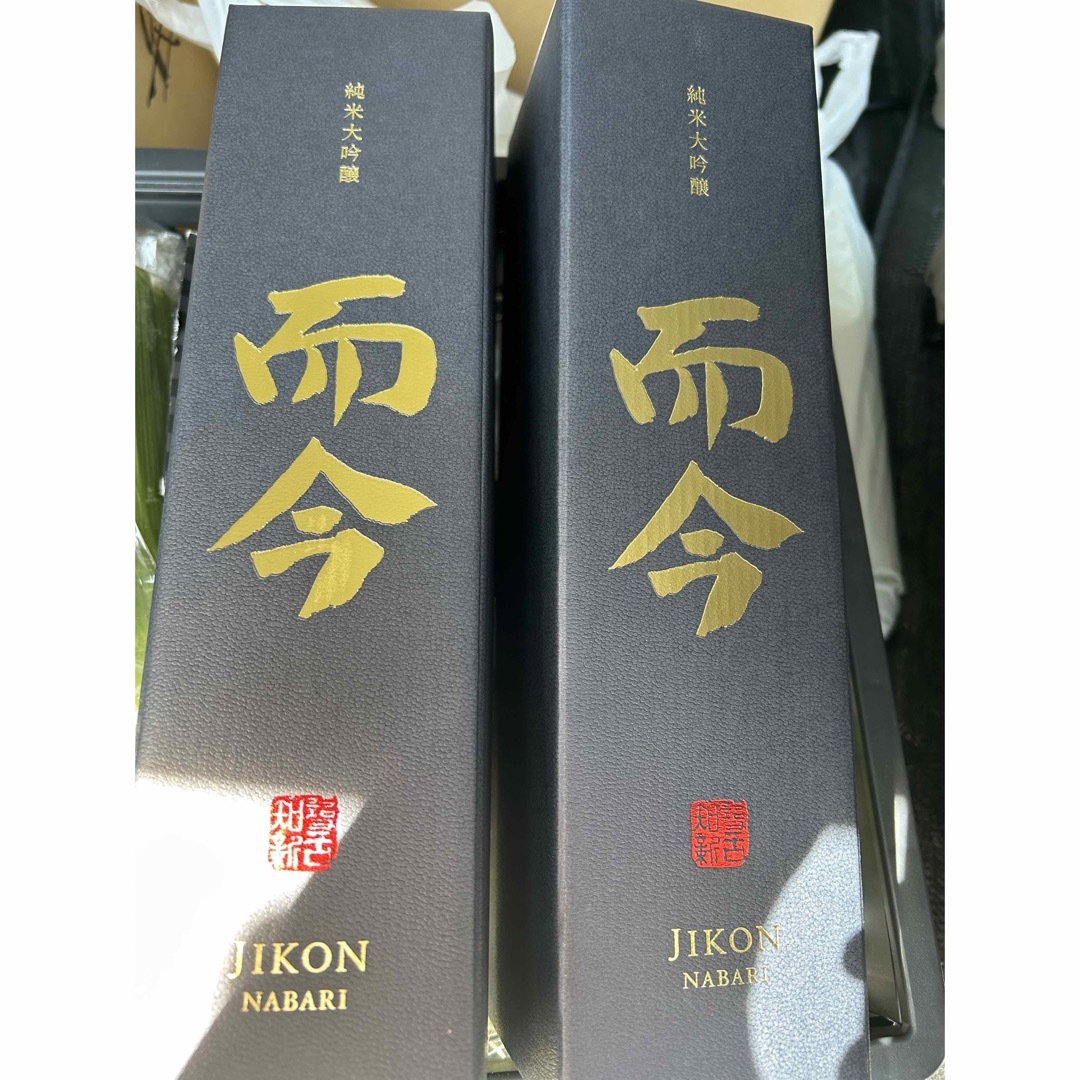 而今　純米大吟醸　ナバリ　720 2本 食品/飲料/酒の酒(日本酒)の商品写真