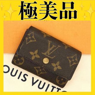 ルイヴィトン(LOUIS VUITTON)のルイヴィトン　ポルトモネ プラ　小銭入れ　コインケース　モノグラム　コンパクト(コインケース)