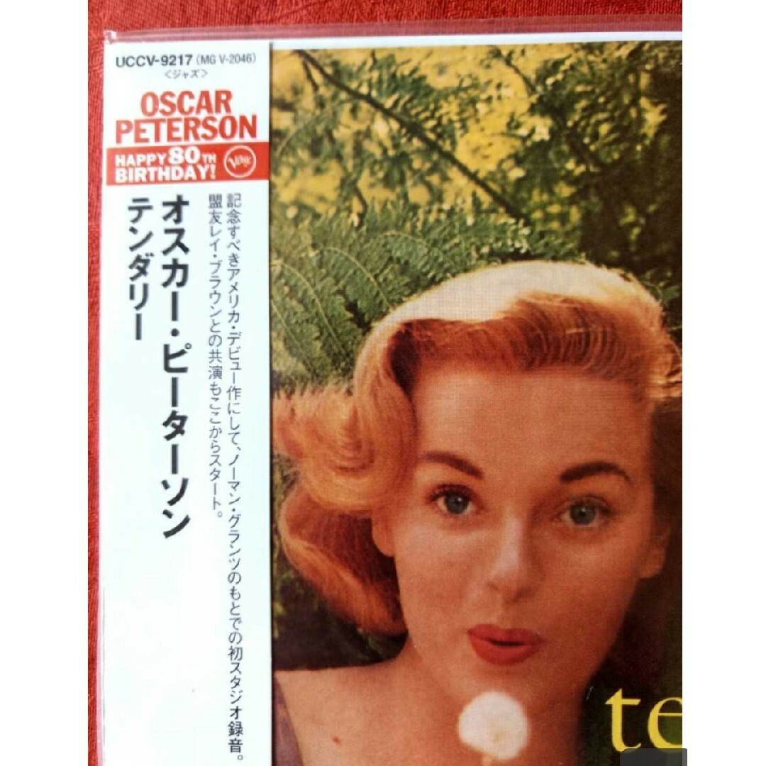 OSCAR PETERSON / Tenderly エンタメ/ホビーのCD(ジャズ)の商品写真