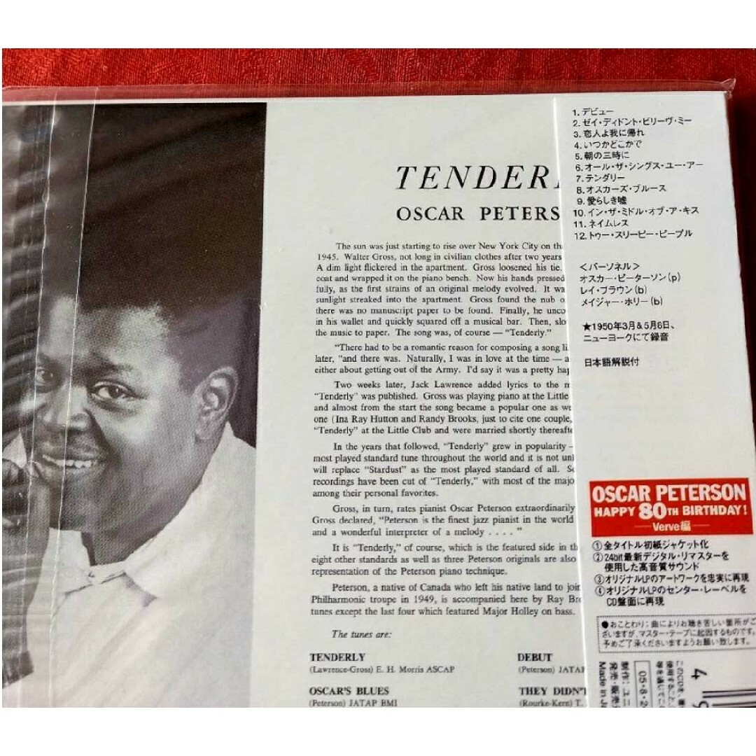 OSCAR PETERSON / Tenderly エンタメ/ホビーのCD(ジャズ)の商品写真