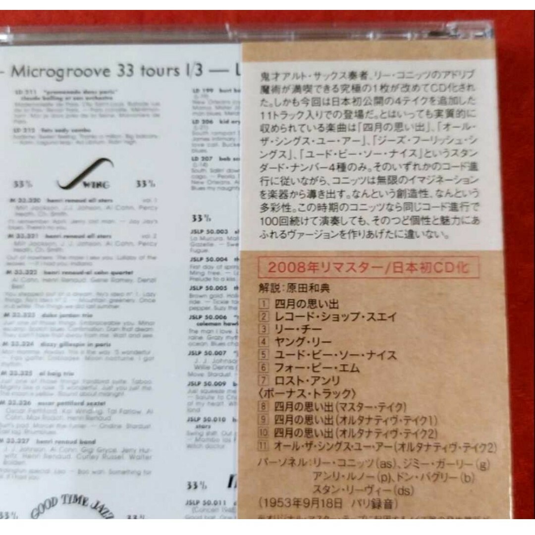 LEE KONITZ PLAYS　＋4 エンタメ/ホビーのCD(ジャズ)の商品写真