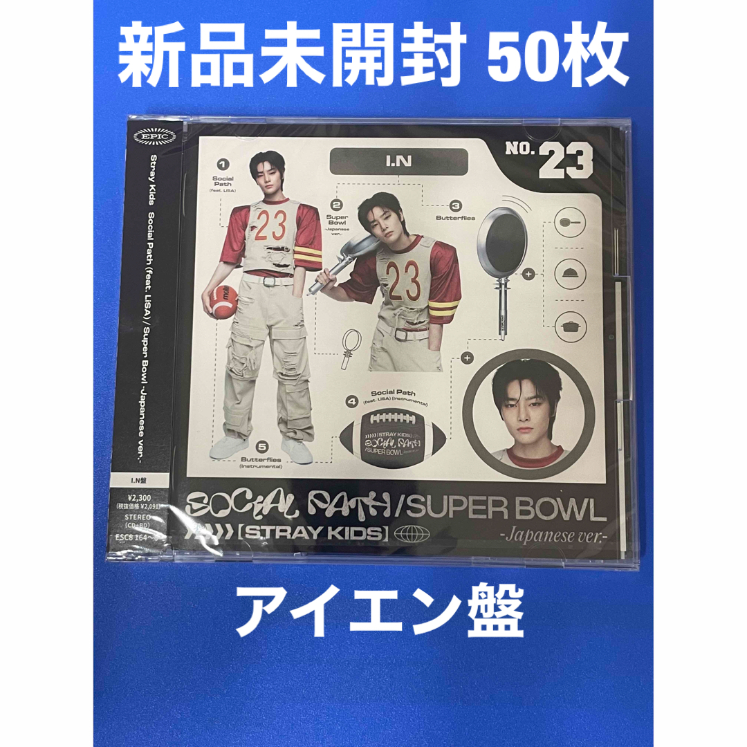 アイエン盤 FC盤 50枚 まとめ売り