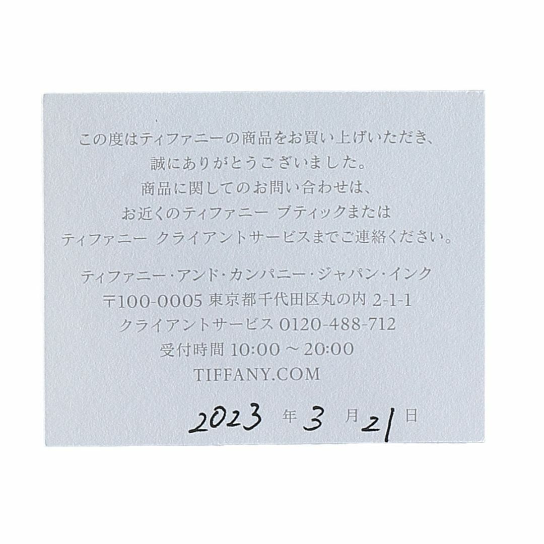 Tiffany & Co.(ティファニー)のティファニー ダイヤ リング ウェーブ シングルロウ 7.5号～8号 PT950 ショップカード(2023年) TIFFANY【13728】 レディースのアクセサリー(リング(指輪))の商品写真