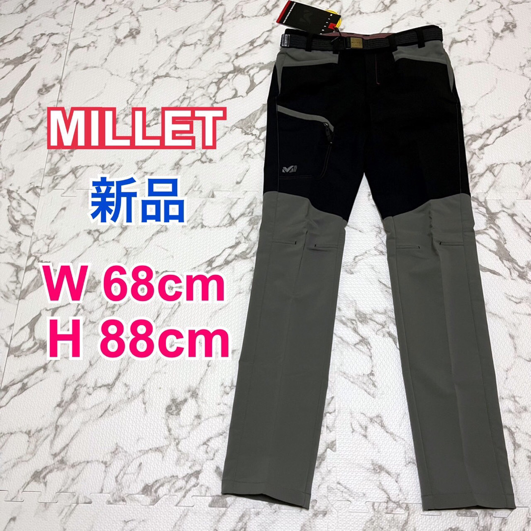 【新品】MILLET ミレー パンツ ズボン　トレッキング グレー　黒　ブラック