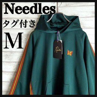 ニードルス パーカー(メンズ)の通販 100点以上 | Needlesのメンズを