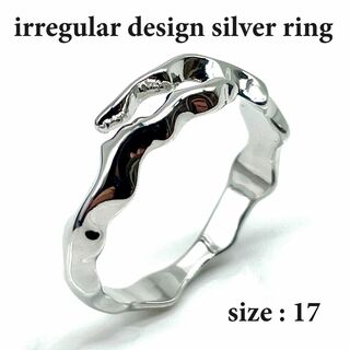 リング メンズ 指輪 17号 シルバー オープンリング シンプル【PN3331】(リング(指輪))