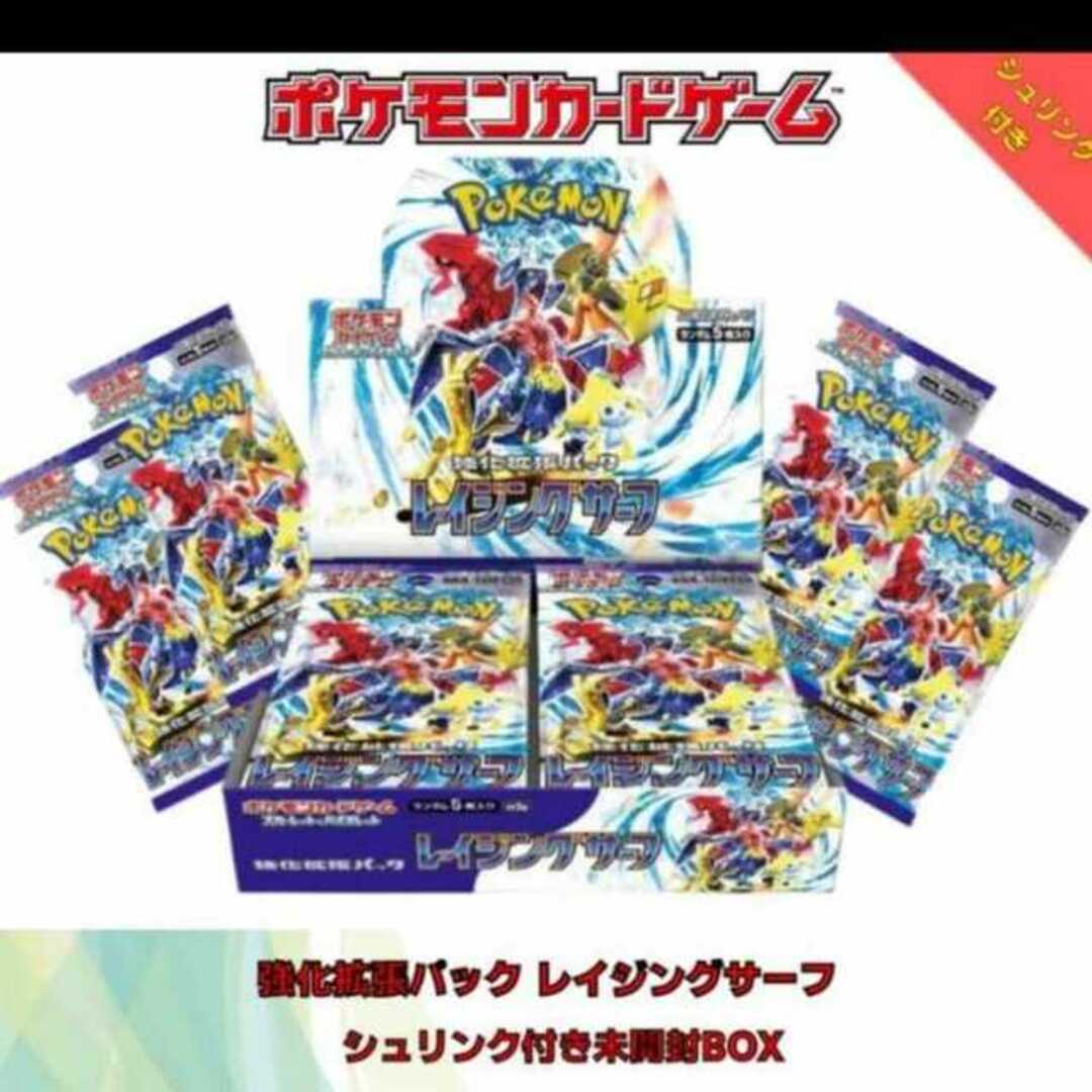 ポケモン - 新品・未開封・シュリンク付き 1BOX ポケモンカードゲーム