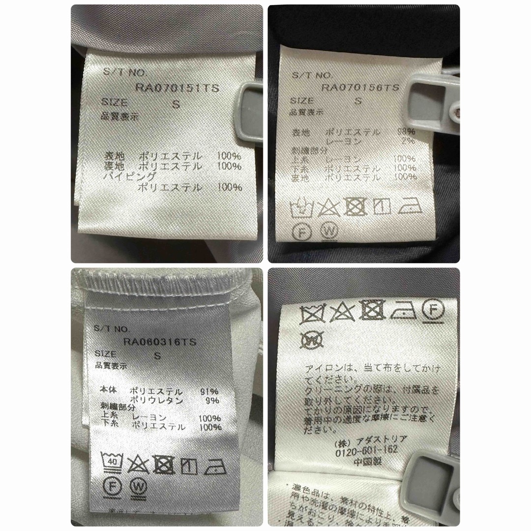 repipi armario - 卒服 レピピアルマリオ フォーマルセット 150 repipi armario - 卒服 レピピアルマリオ フォーマルセット 150