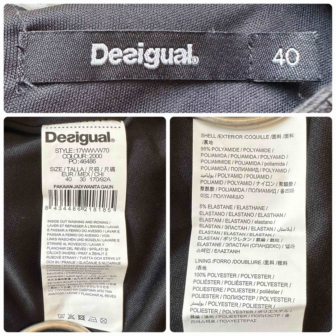 DESIGUAL(デシグアル)のDesigual レースワンピース 花柄 刺繍 フレアスリーブ ブラック 40 レディースのワンピース(ひざ丈ワンピース)の商品写真