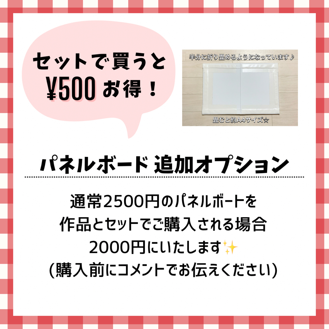 秋セット【送料無料／誕生日／パネルシアター／ペープサート】 1