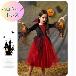 ハロウィン コスプレ 子供 女の子 キッズ 人気 レディース 魔女 仮装 面白い(その他)