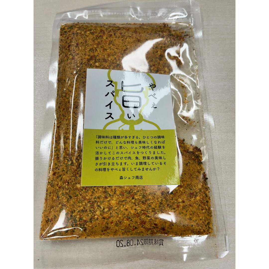 やべぇ旨いスパイス 食品/飲料/酒の食品(調味料)の商品写真