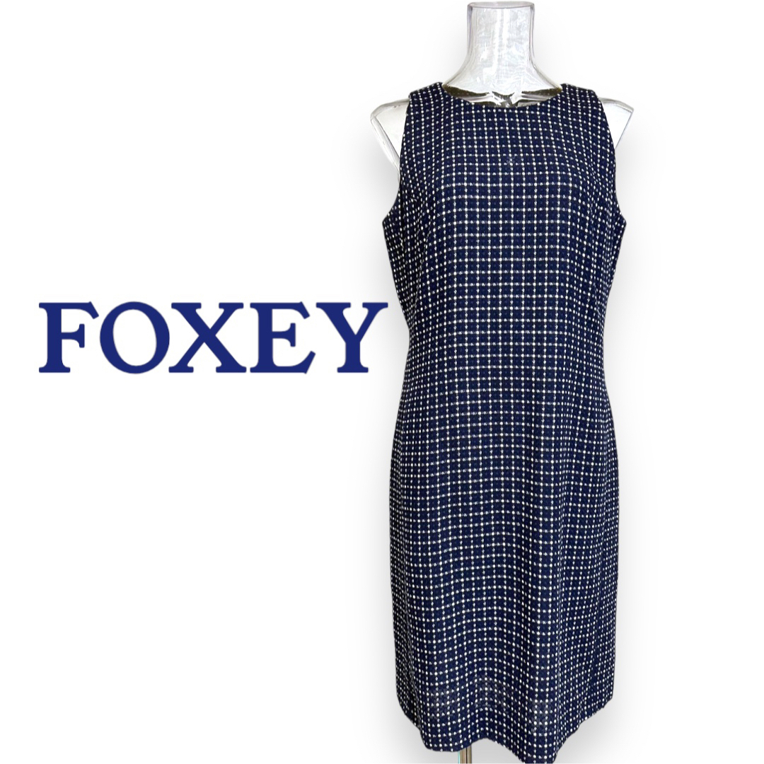 フォクシー　シックなワンピース　サイズ４０・Ｌ　FOXEY BOUTIQUE