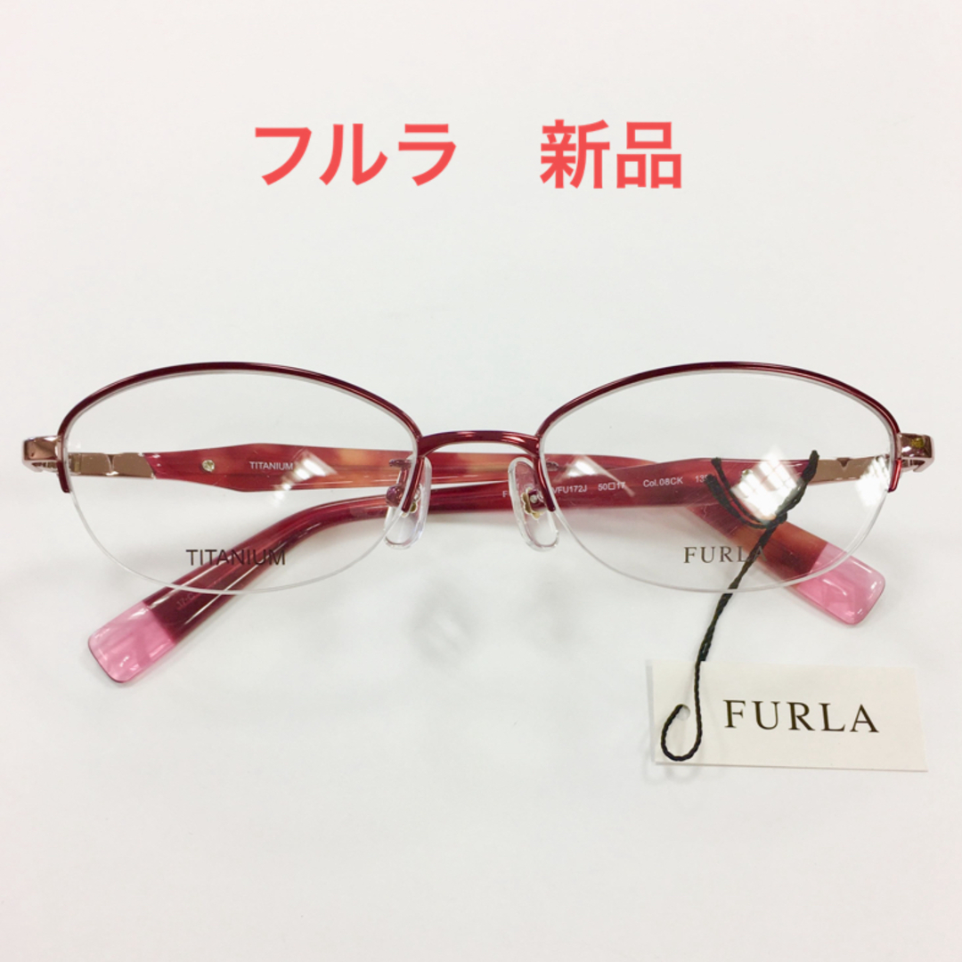 Furla(フルラ)のフルラ　メガネフレーム　新品　メガネ店ストック レディースのファッション小物(サングラス/メガネ)の商品写真