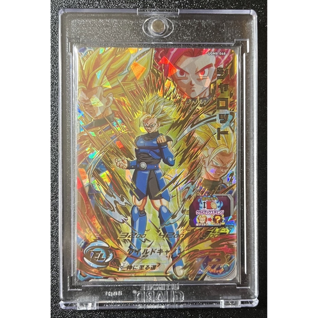 スーパードラゴンボールヒーローズ ugm8 UR シャロット | フリマアプリ ラクマ