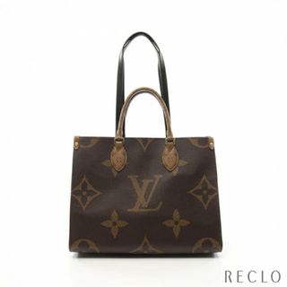 ルイヴィトン(LOUIS VUITTON)のオンザゴーMM モノグラムジャイアント リバース ショルダーバッグ トートバッグ PVC レザー ブラウン ベージュ 2WAY(トートバッグ)